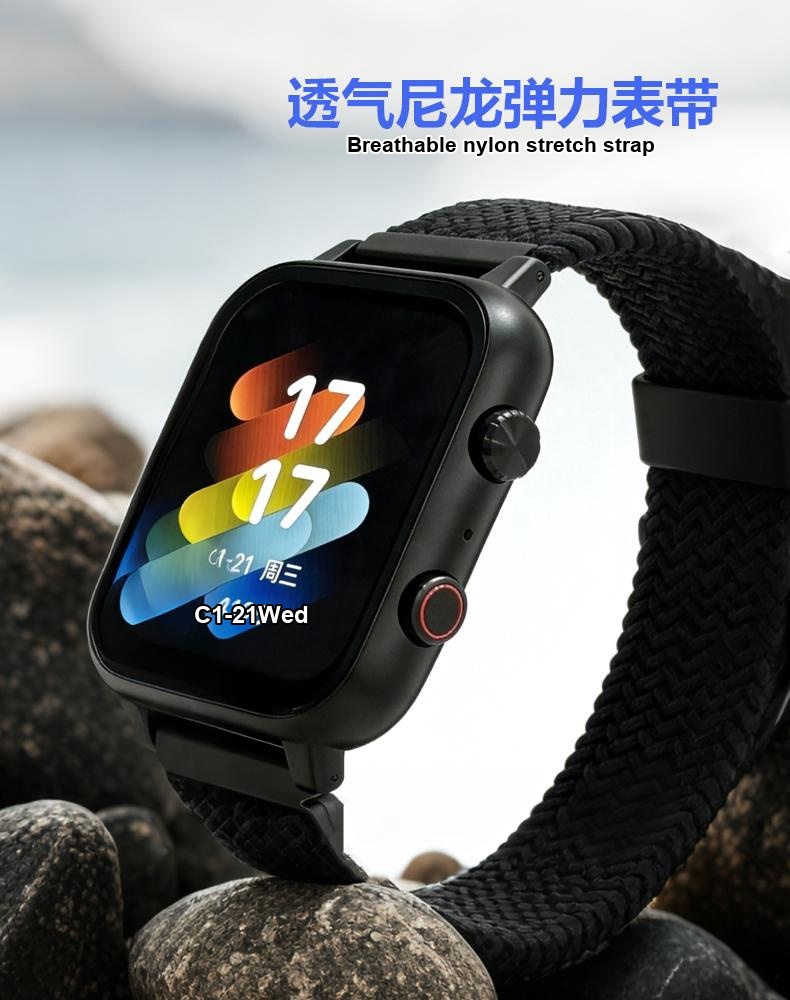 Breathable nylon stretch strap
